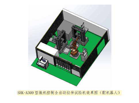 SHK-A309 微機(jī)控制全自動(dòng)電子拉伸試驗(yàn)機(jī)